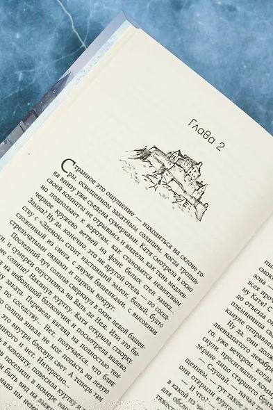 Ледяная старуха в Снежном замке - фото 11