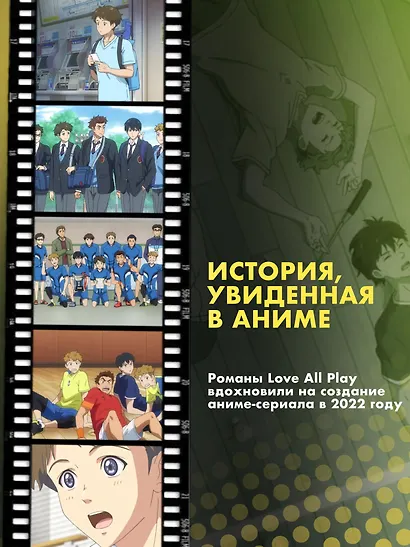 Игра с нулевым счетом. Том 1 - фото 4