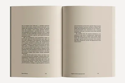 Сердце искателя приключений - фото 6