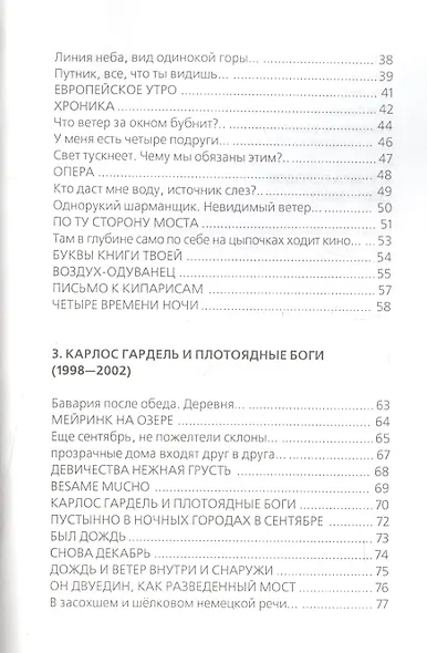 Французская библиотека - фото 3