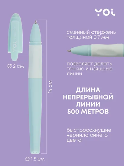 Ручка шариковая Yoi, Grace, синяя 0,7 мм - фото 3