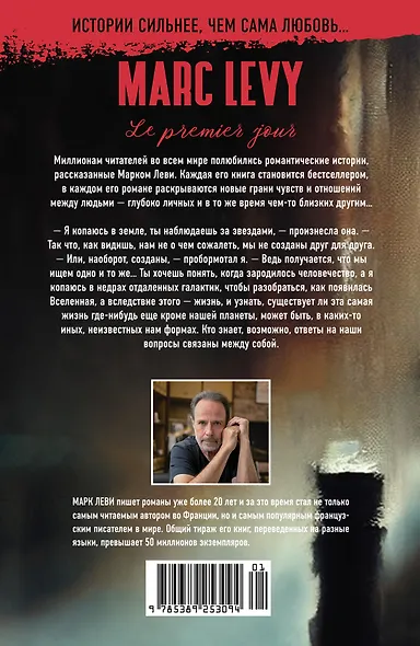 Первый день - фото 2