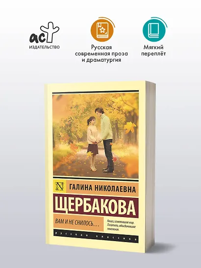 Вам и не снилось… - фото 3