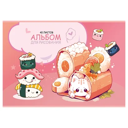 Альбом для рисования BG, Kawaii, А4, 40 листов, в ассортименте - фото 3
