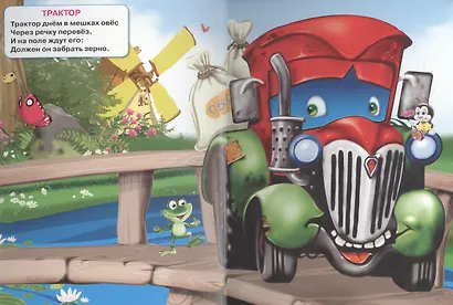 Машины - фото 3