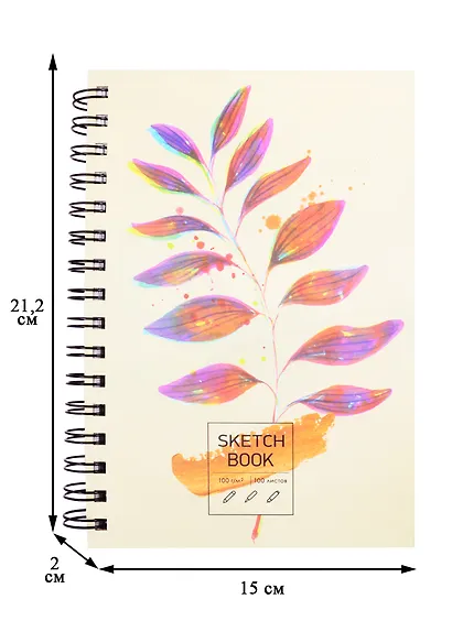 Скетчбук А5 100л "SKETСHBOOK. Гербарий" белый офсет, 100г/м2, евроспираль - фото 3