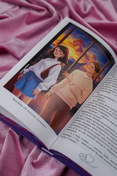 Девять поводов влюбиться - фото 14