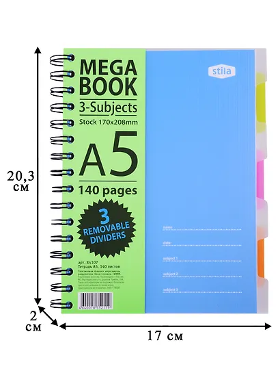 Тетрадь 140 листов клетка "MEGA BOOK" - фото 6