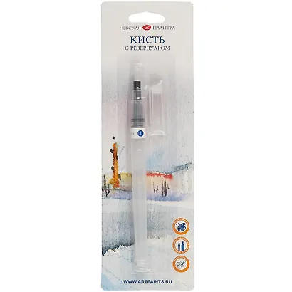 Кисть с резервуаром для воды «Невская палитра», №1, плоская - фото 1