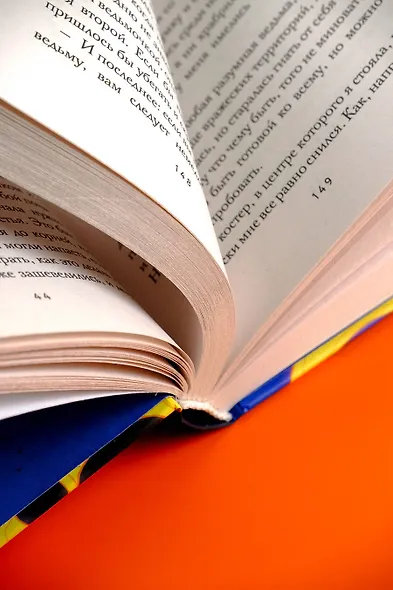 Академия Шепота - фото 9