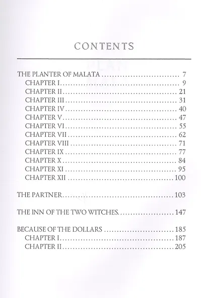 Within The Tides = Сборник (Партнер, В харчевне двух ведьм, Все из за долларов, Плантатор из Малаты. на англ.яз - фото 2