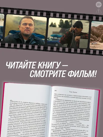 Винляндия - фото 7