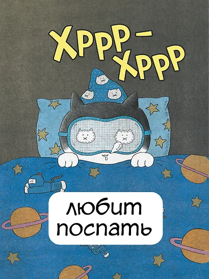 Пушистый шеф - фото 8