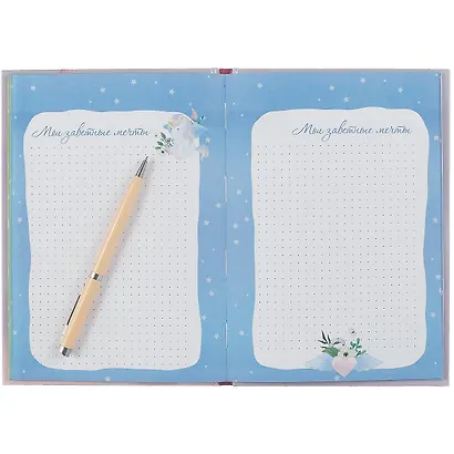 Дневничок для девочек А5 48л "Зайка-невеста" 7БЦ, глянц.пленка, тиснение цв.фольгой, полноцв.блок, офсет 80г/м2 - фото 3