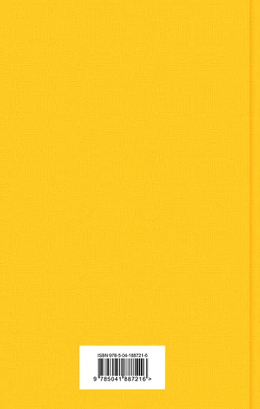 Приключения Оливера Твиста - фото 2