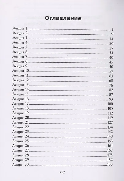 Кухня - фото 2