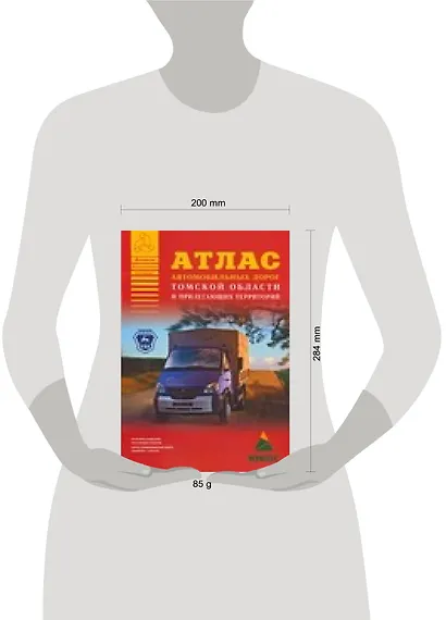 Атлас автомобильных дорог Томской области и прилегающих территорий (А4) (1см: 16 км) (мягк)(Атласы национальных дорог) (Аст) - фото 2
