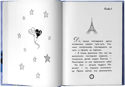 Леди Баг и Супер-Кот. Леди Вайфай - фото 3