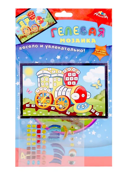 Набор д/творчества МОЗАИКА гелевая, А6, Паровозик - фото 1