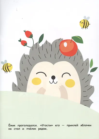 Жираф - фото 2