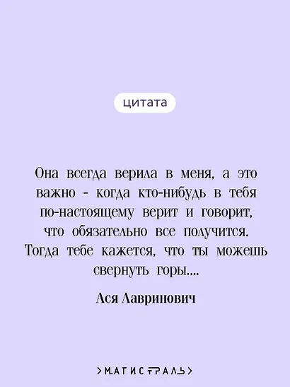Любовь не по сценарию - фото 6