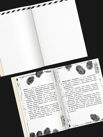 Блокнот детектива. По следам улик. - фото 6