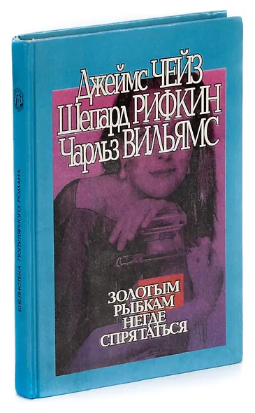Золотым рыбкам негде спрятаться - фото 1
