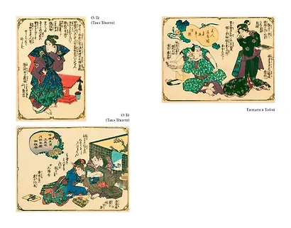 Сливовый календарь любви - фото 12