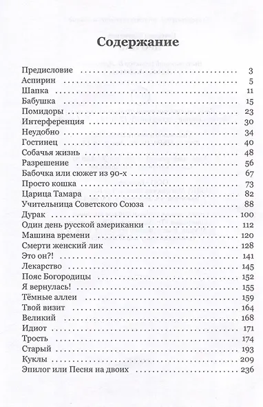 Про нас - фото 3