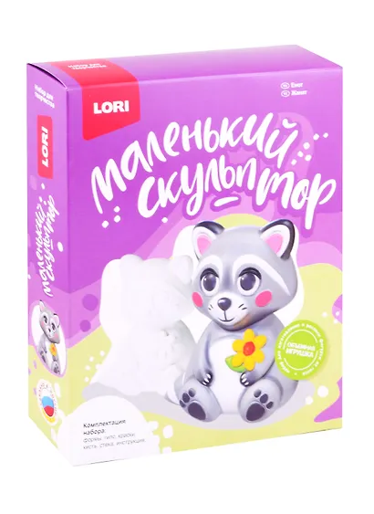 Маленький скульптор "Енот" - фото 1