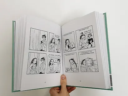 Дома лучше - фото 9