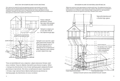 Искусное рисование - фото 7