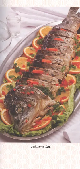 Еврейские сокровища. Еврейская кухня наших бабушек и мам, а также выдуманные и невыдуманные истории, анекдоты - фото 3