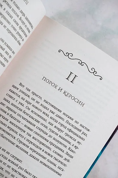 Обелиск - фото 9