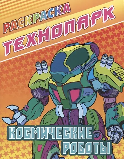 Комплект первоклассника (для мальчиков) №  10 - фото 2