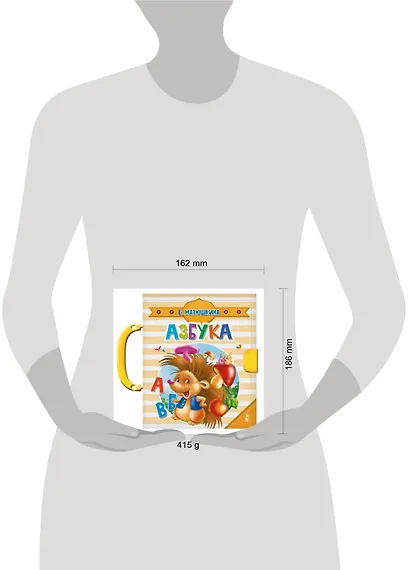 Азбука - фото 7