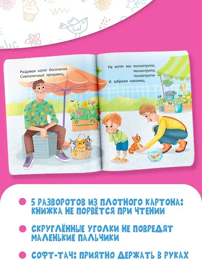 Птичий рынок - фото 6