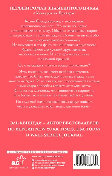 Погоня - фото 2