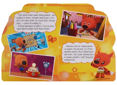 Ми-ми-мишки. Проще простого - фото 3