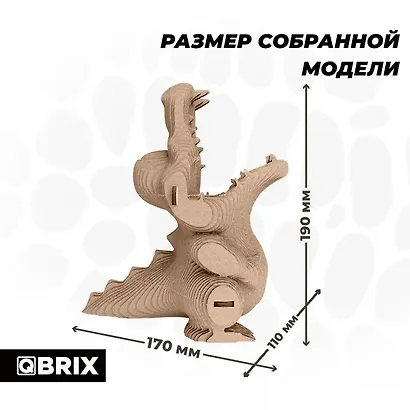 Картонный 3D конструктор QBRIX "Крокодильчик органайзер" - фото 3