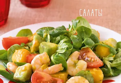 Легкая кухня: простые рецепты для здорового питания - фото 15