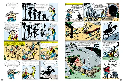 Братья Далтоны - фото 3