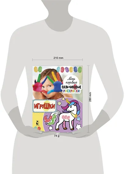 Игрушки - фото 3