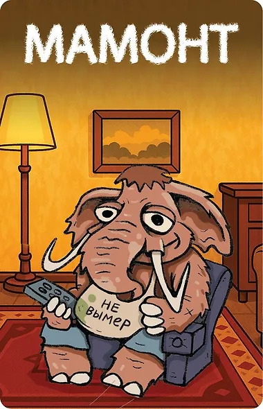 Наш Слоняра - фото 14