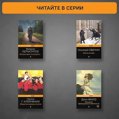 Любовь - фото 6