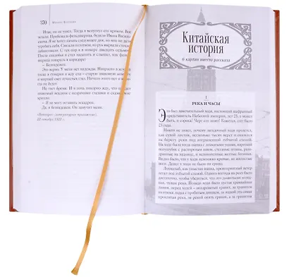 Дьяволиада. Собрание Сочинений, том 3 - фото 3