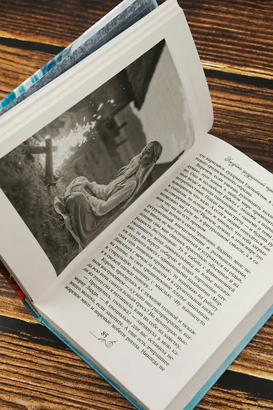 Хозяйка разрушенной крепости - фото 15