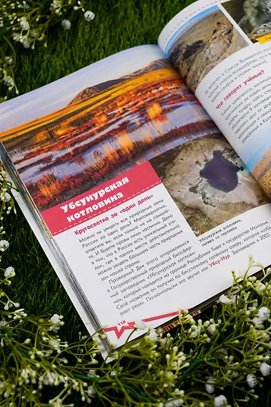 Неповторимая Россия. Список Всемирного наследия ЮНЕСКО - фото 10