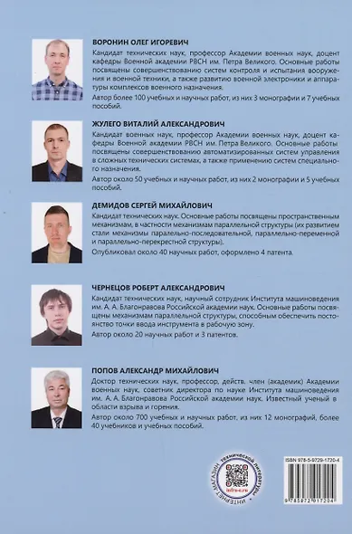 Математический анализ - фото 2