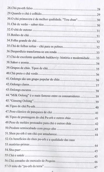 Pu-erh e um cha chines de elite da provincia de Yunnan/ Пуэр элитный китайский чай из провинции Юньнань - фото 4